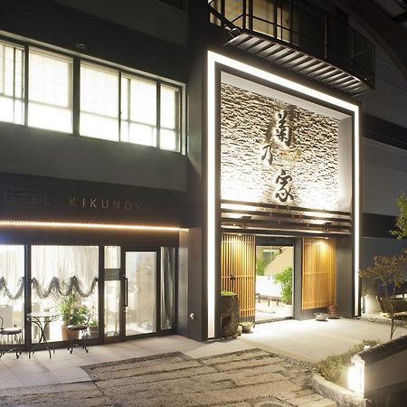 Kikunoya Hotel Хатсукаичи Екстериор снимка