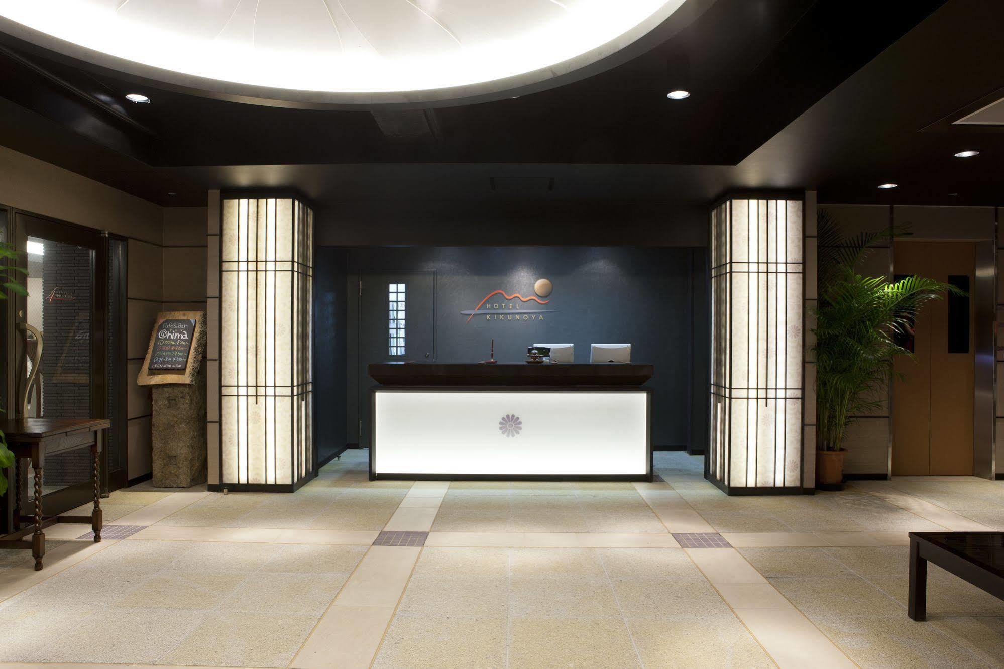 Kikunoya Hotel Хатсукаичи Екстериор снимка